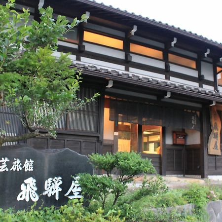 Hidaya Hotel Takayama  Exterior photo